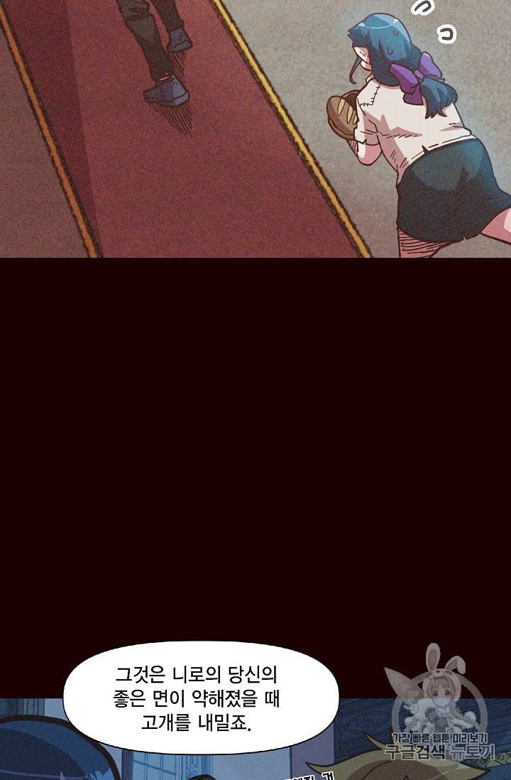슬레이브 B 9화 13