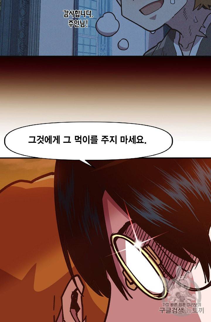 슬레이브 B 9화 15