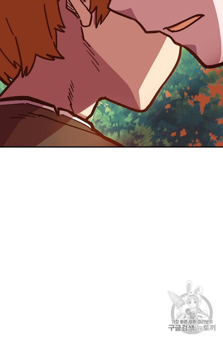 슬레이브 B 9화 16