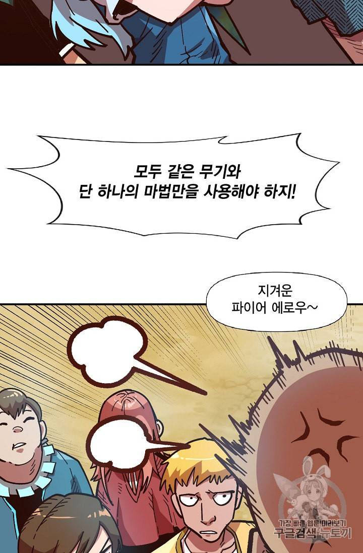 슬레이브 B 9화 24