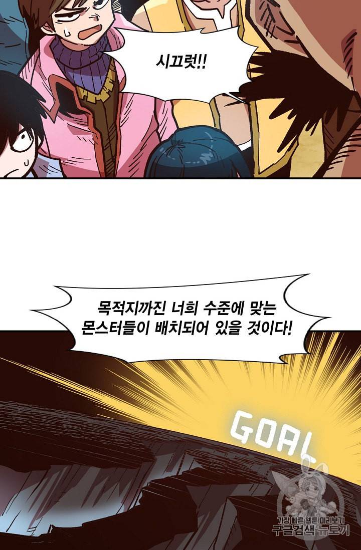 슬레이브 B 9화 25