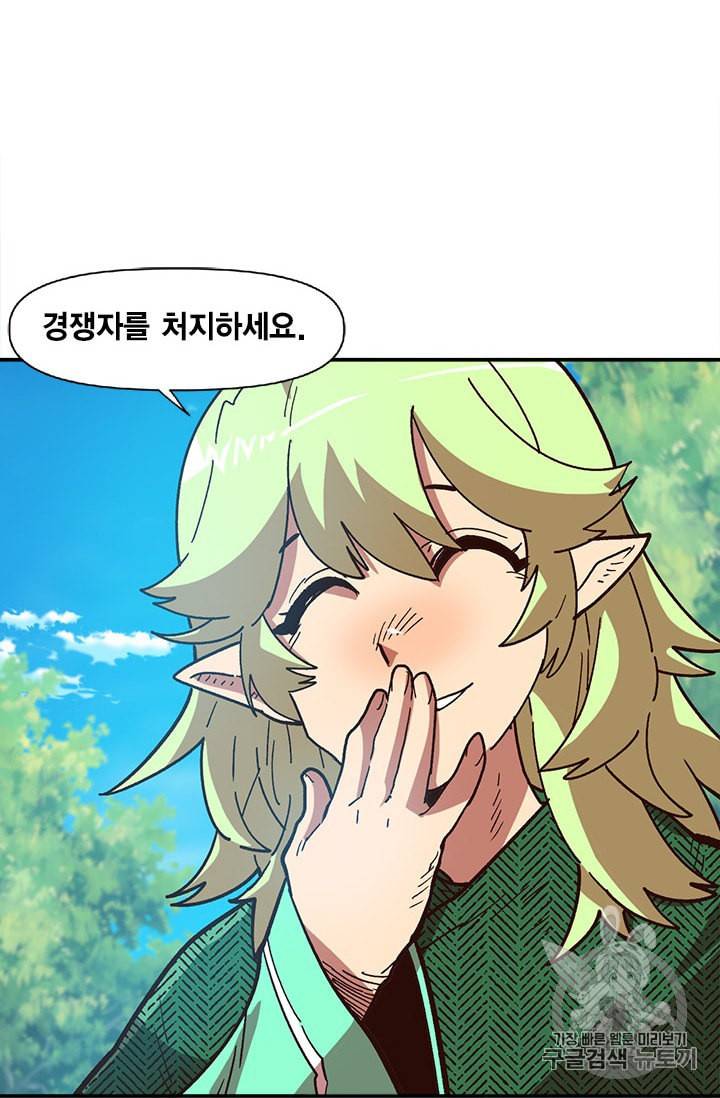 슬레이브 B 9화 40