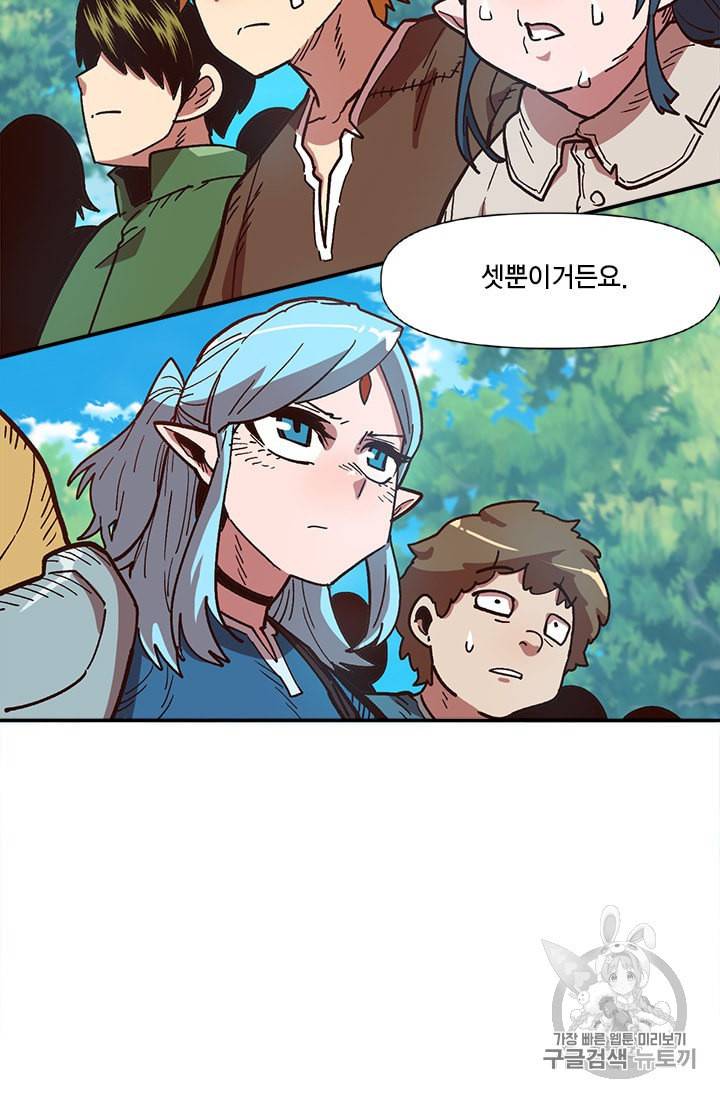 슬레이브 B 9화 42