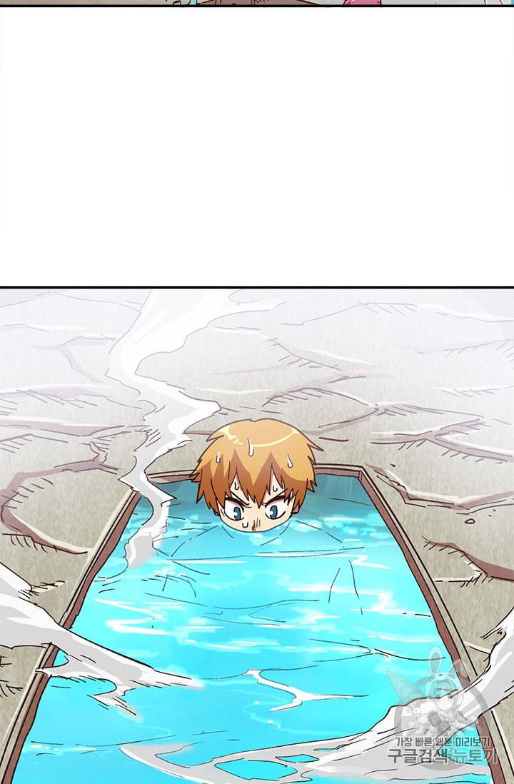 슬레이브 B 9화 44