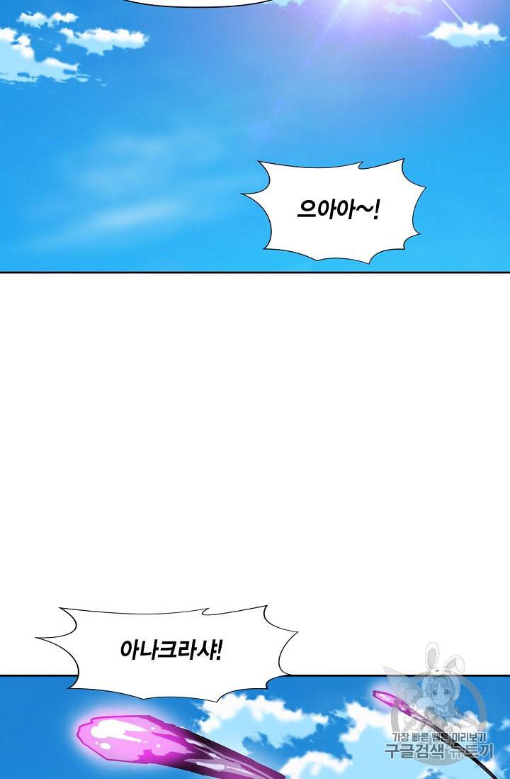 슬레이브 B 9화 47