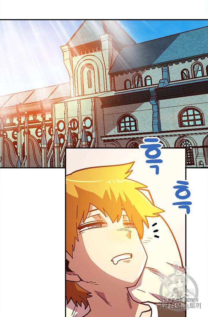 슬레이브 B 9화 48