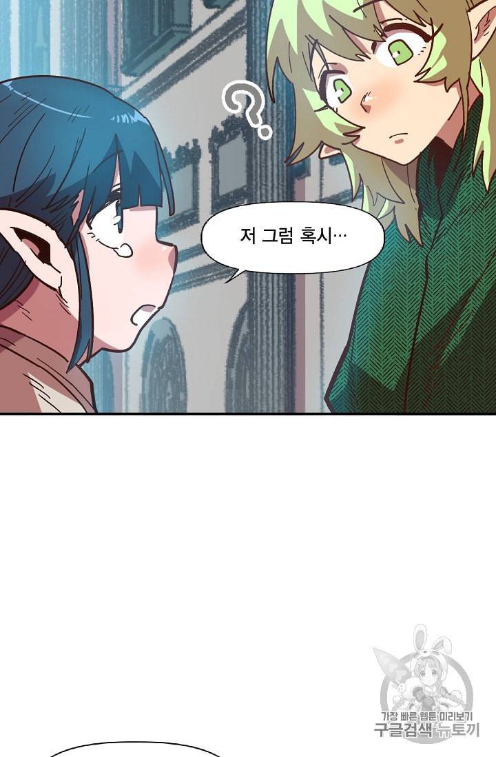 슬레이브 B 9화 59