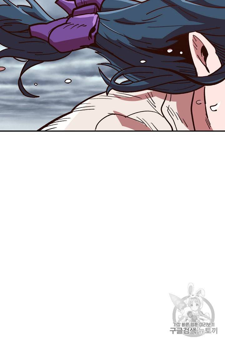 슬레이브 B 9화 69