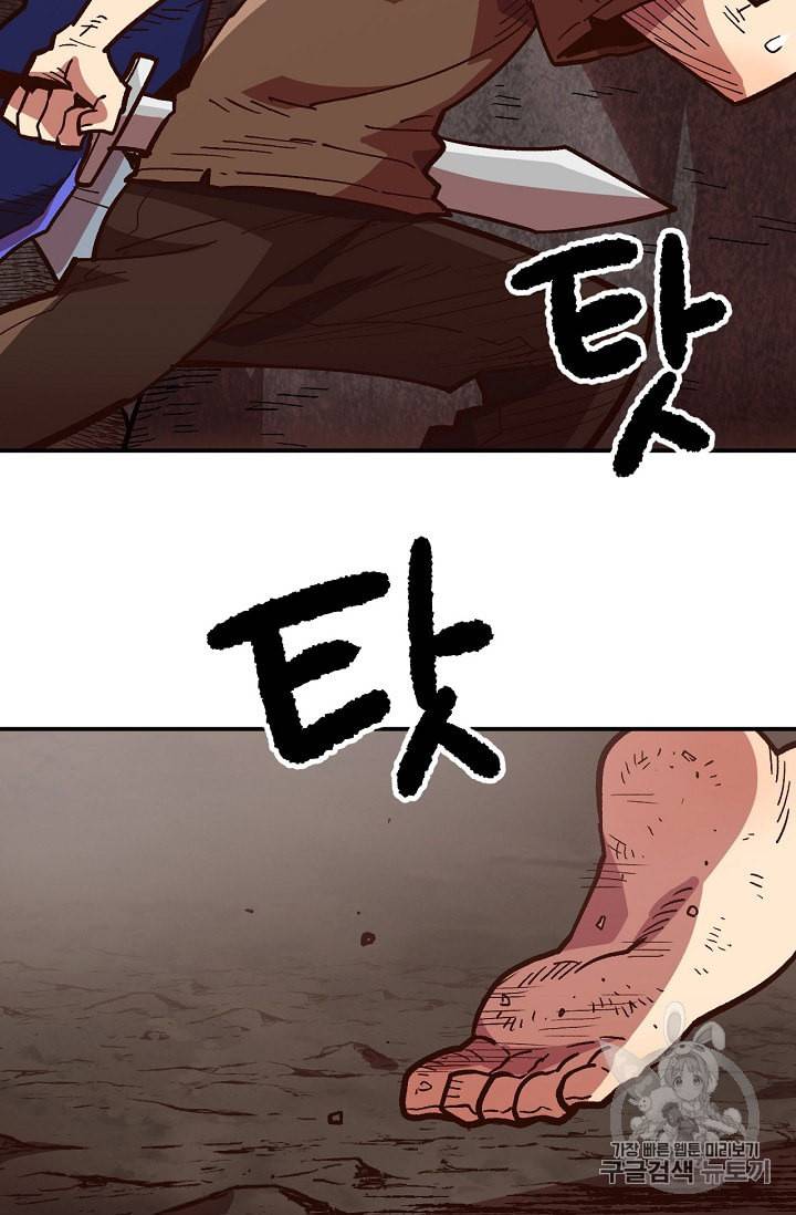 슬레이브 B 9화 72