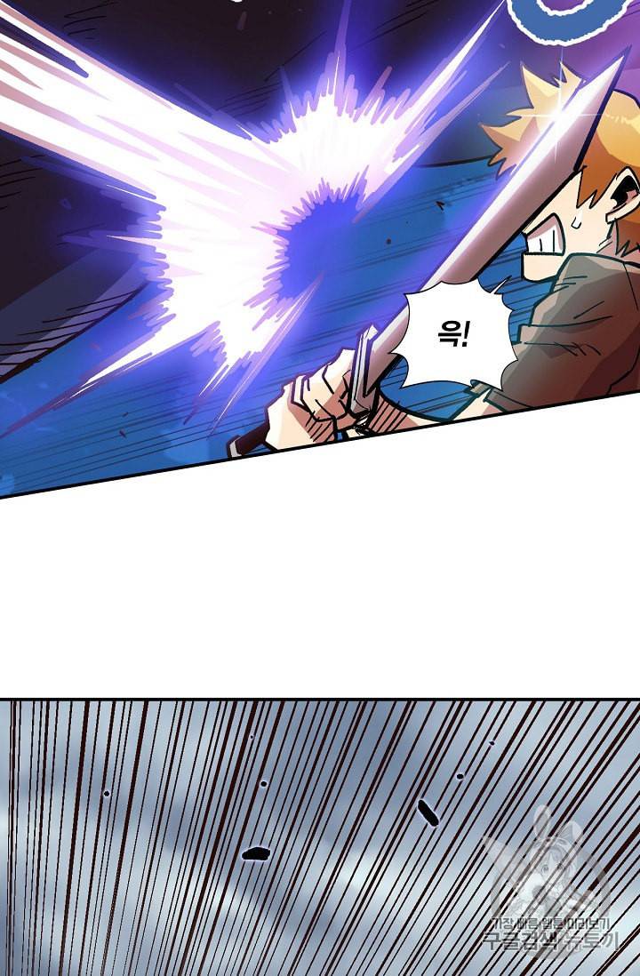 슬레이브 B 9화 77