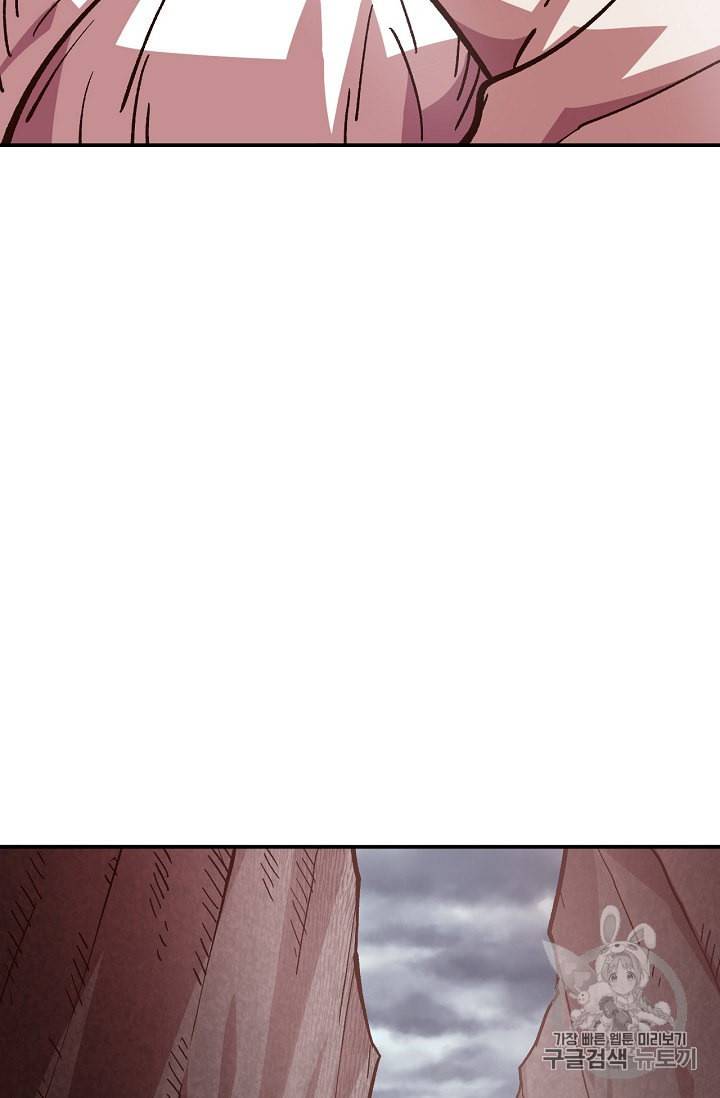 슬레이브 B 9화 83