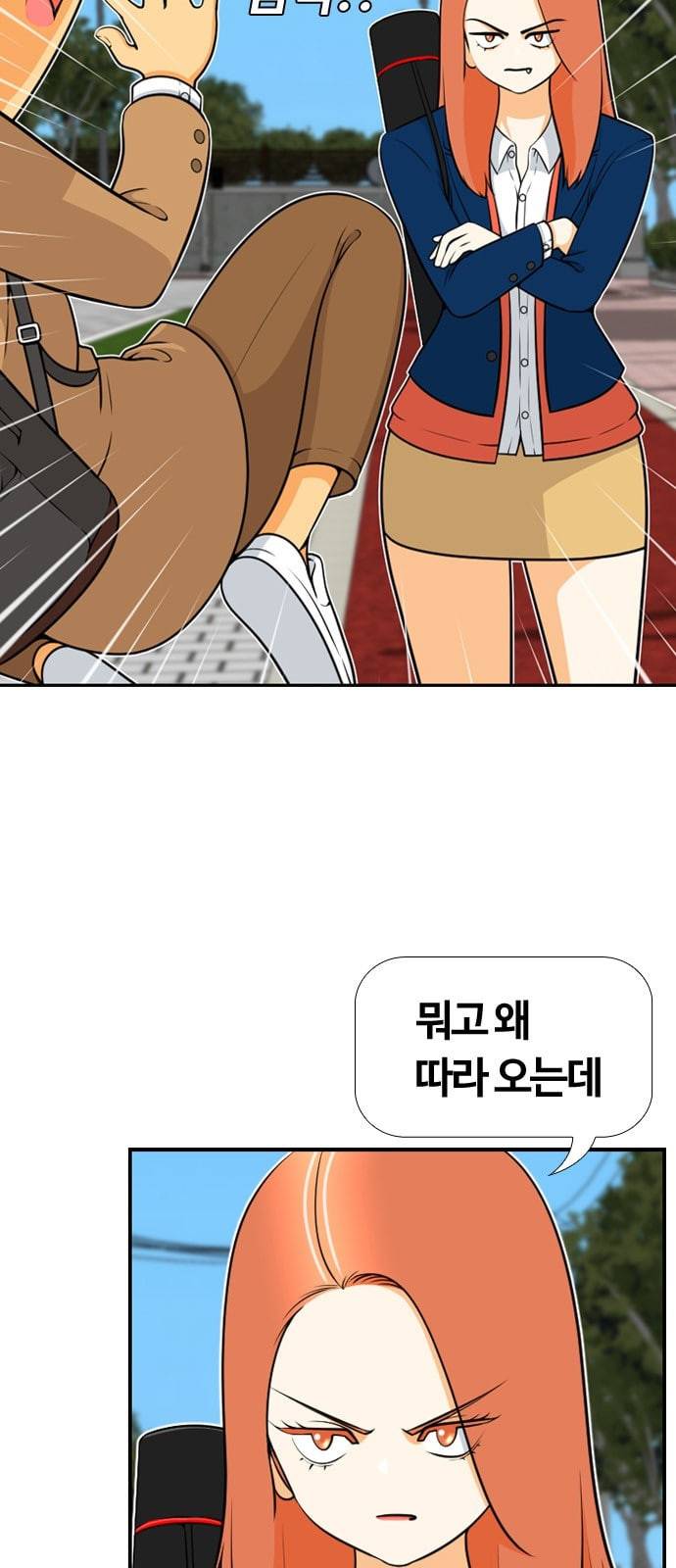 평범한 8반 5장 57화 •_• 12
