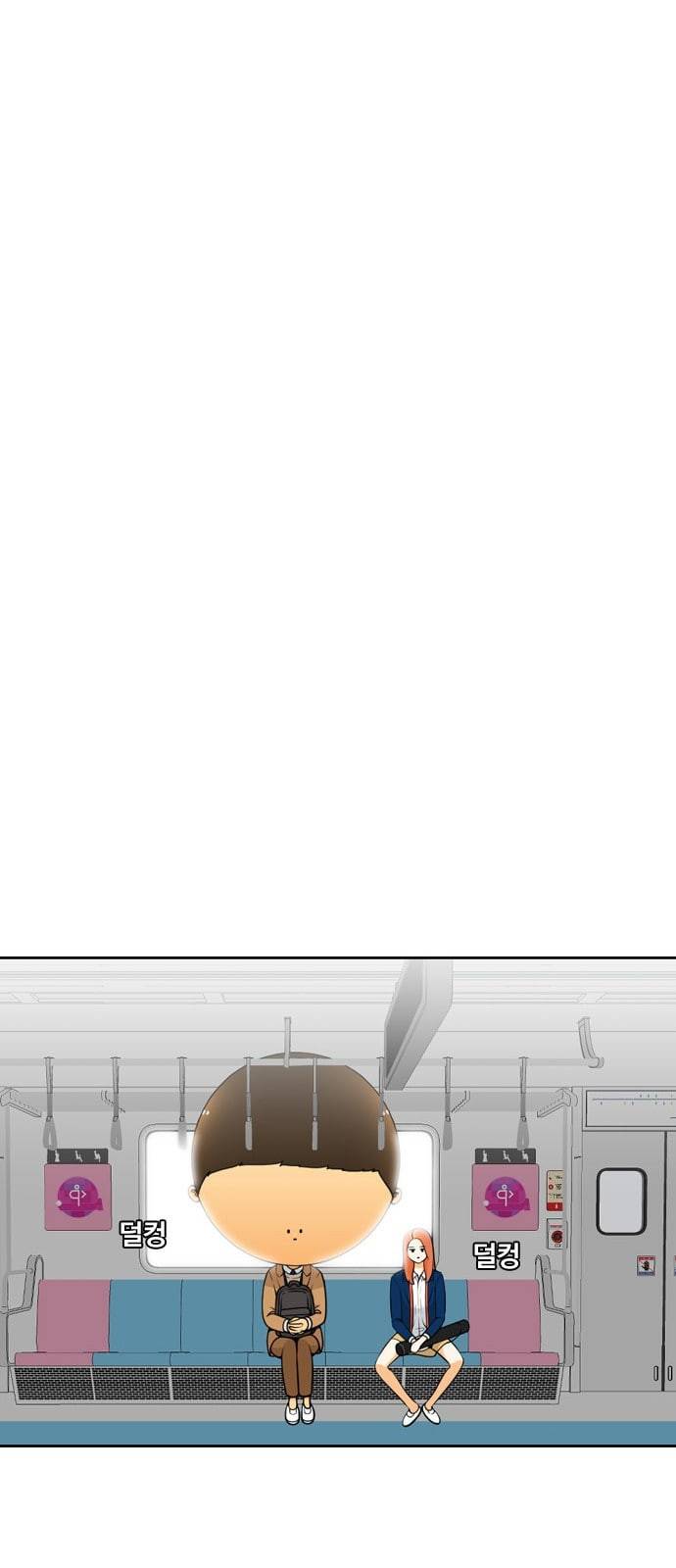 평범한 8반 5장 57화 •_• 14