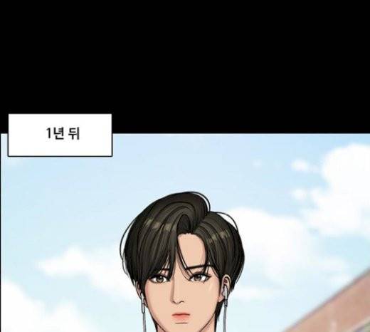 여신강림 103화 34