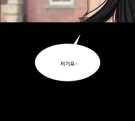 여신강림 103화 38