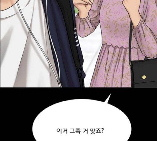 여신강림 103화 40