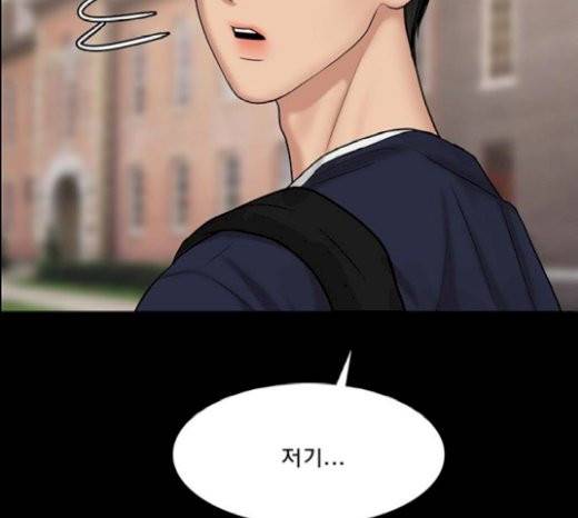 여신강림 103화 57