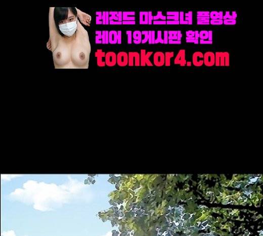 여신강림 103화 80