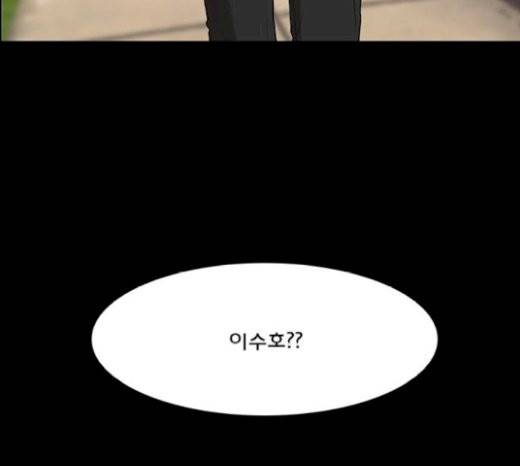 여신강림 103화 84