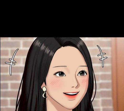 여신강림 103화 90