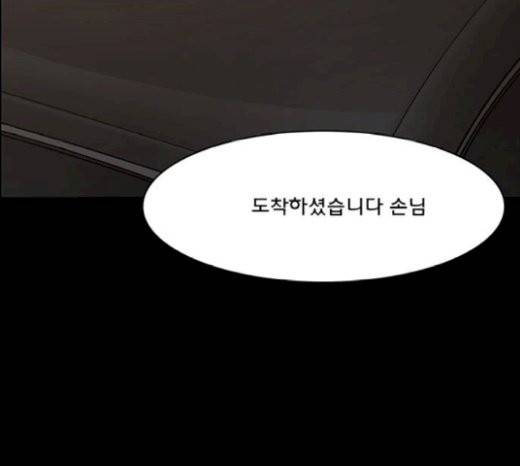 여신강림 103화 113