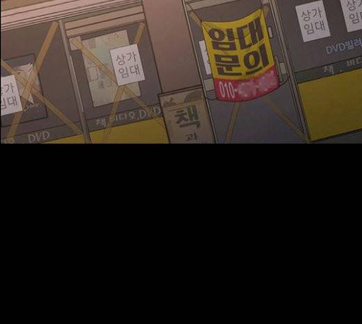 여신강림 103화 117