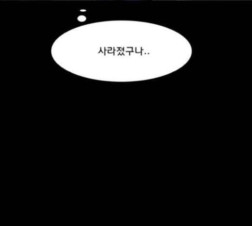 여신강림 103화 120