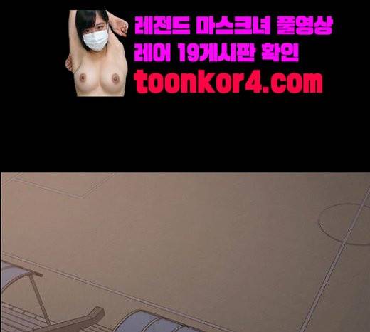 여신강림 103화 122