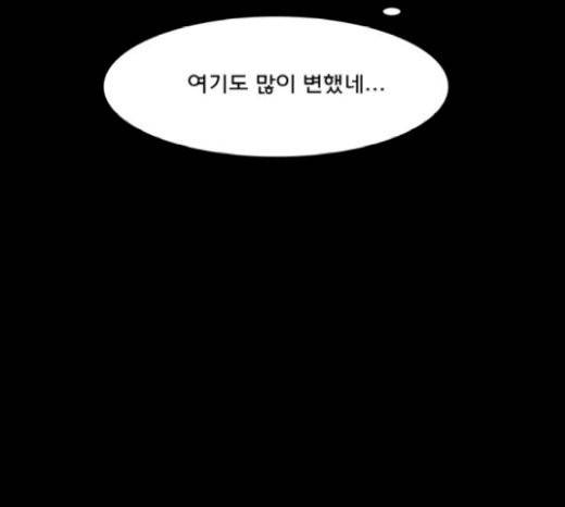 여신강림 103화 126