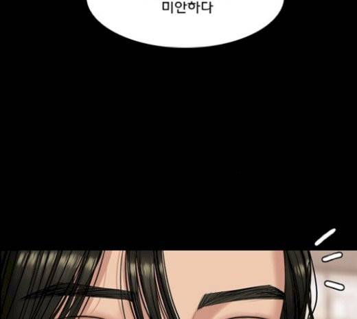 여신강림 103화 164
