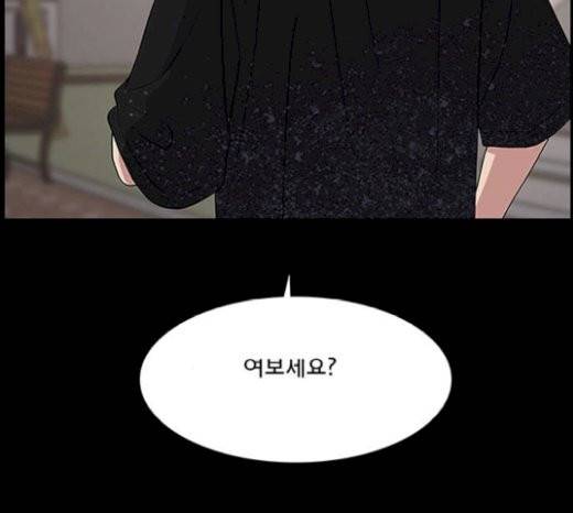 여신강림 103화 174
