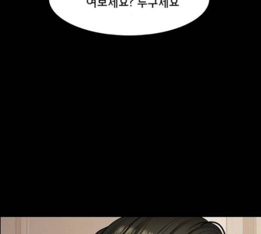 여신강림 103화 180