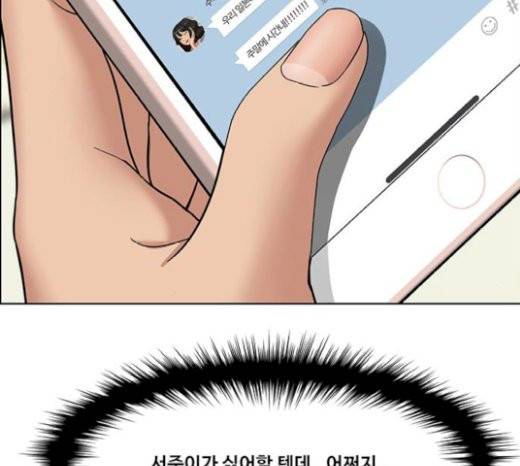여신강림 103화 225