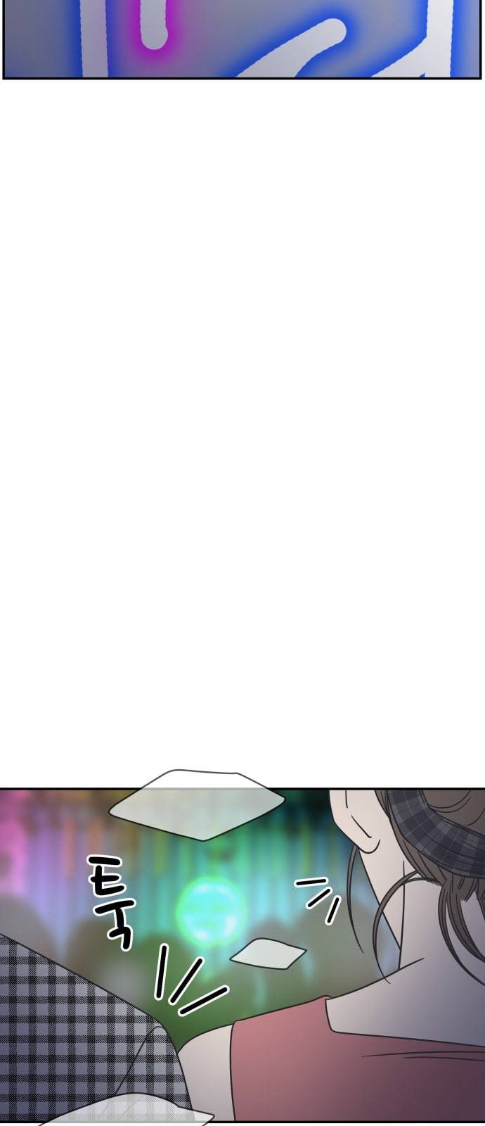 바른연애 길잡이 95화 8