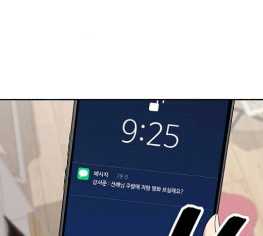 백수세끼 35 핫도그 3