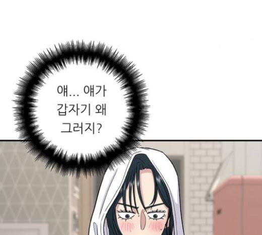 백수세끼 35 핫도그 5