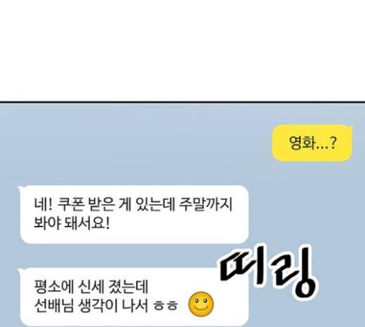 백수세끼 35 핫도그 7