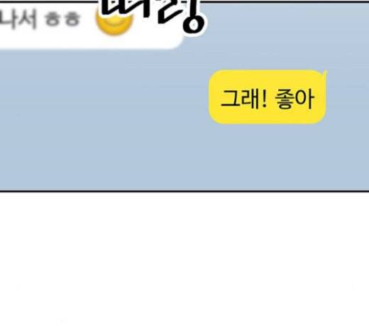 백수세끼 35 핫도그 9