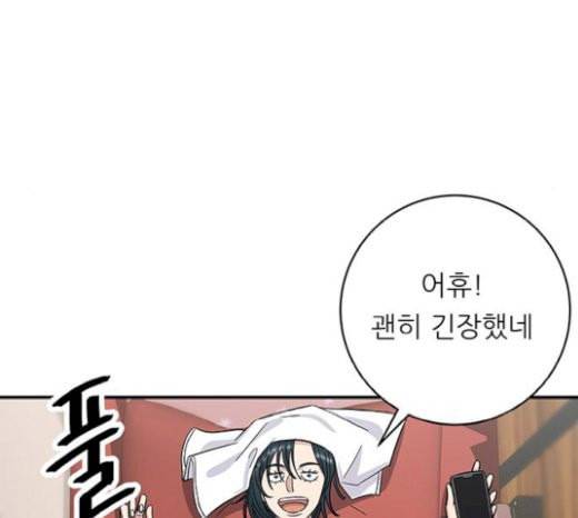 백수세끼 35 핫도그 10