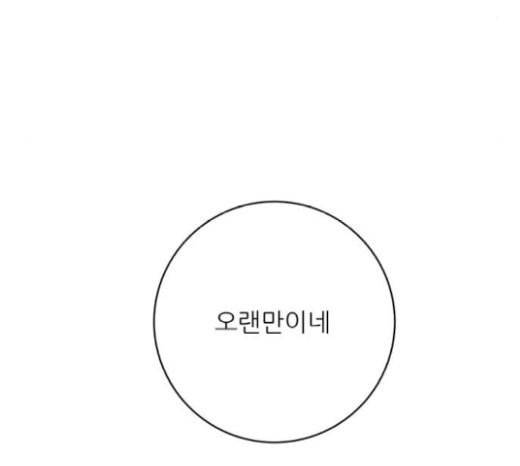 백수세끼 35 핫도그 14