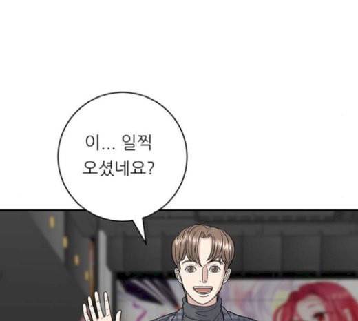 백수세끼 35 핫도그 24