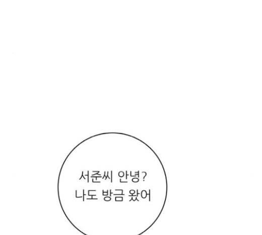 백수세끼 35 핫도그 27