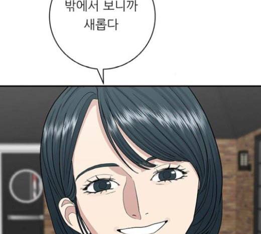 백수세끼 35 핫도그 30