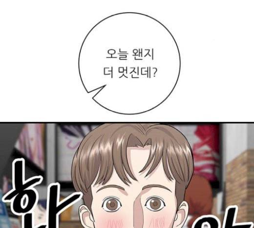 백수세끼 35 핫도그 32