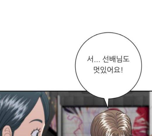 백수세끼 35 핫도그 34