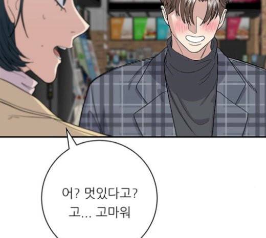 백수세끼 35 핫도그 35
