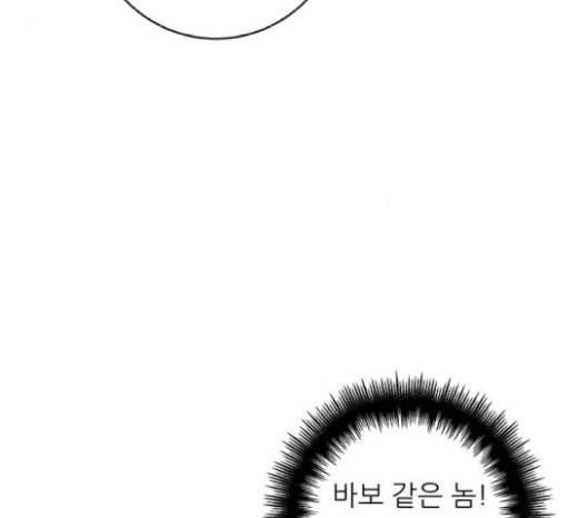 백수세끼 35 핫도그 36