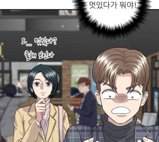 백수세끼 35 핫도그 37