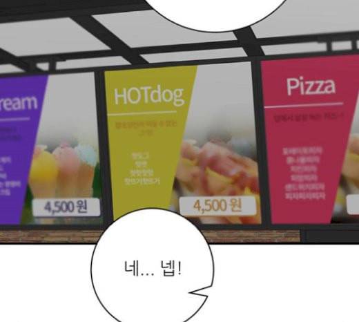 백수세끼 35 핫도그 40