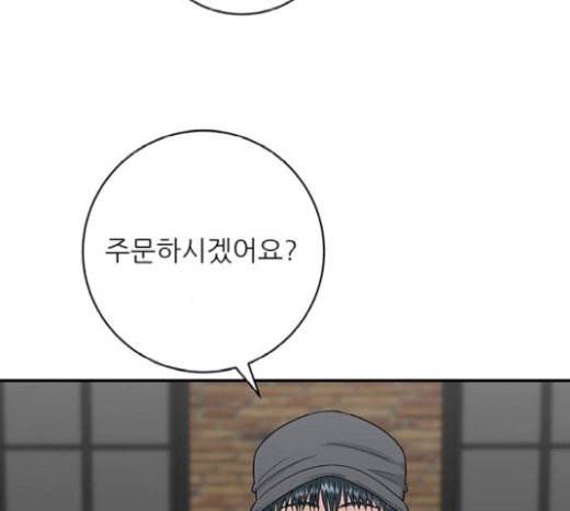 백수세끼 35 핫도그 41